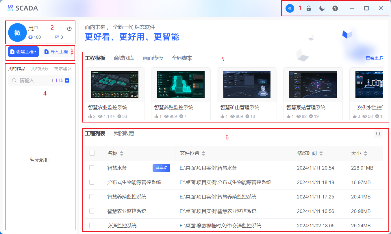 搜狗浏览器起始页预览，包含常用网站快捷入口